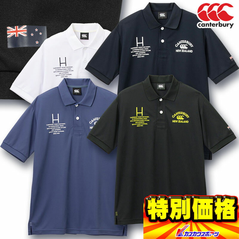 [canterbury]カンタベリーラグビー日本代表ジャパン RWC2023キッズレプリカホームジャージー(RGJ33982WC)(10)ホワイト