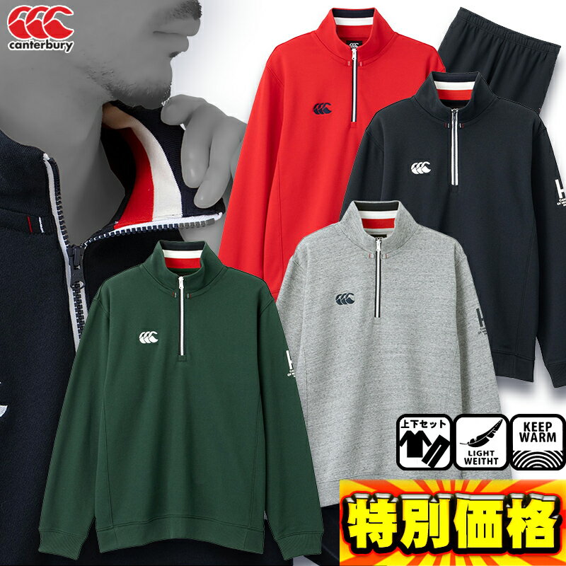 カンタベリー CANTERBURY ラグビーウェア ユニセックス RUGBY SHELL HOODY RG74011 2024SS