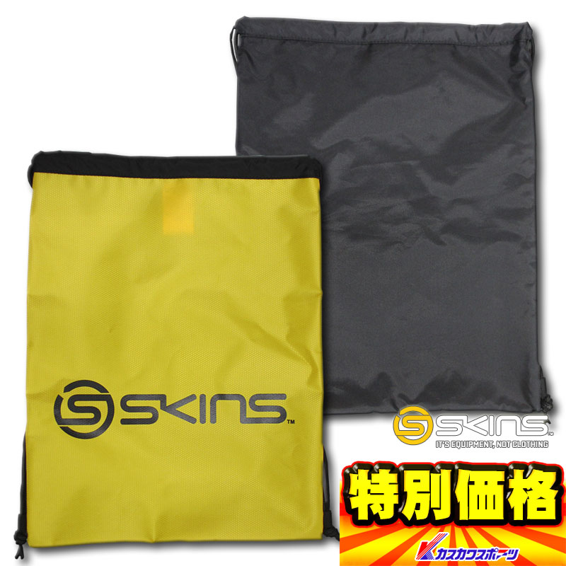 楽天カスカワスポーツ楽天市場店スキンズ SKINS ジムサック ナップザック マルチバッグ SRY7711