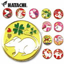 ハタチ HATACHI グラウンドゴルフ グランドゴルフ 十二支マーカー BH6011