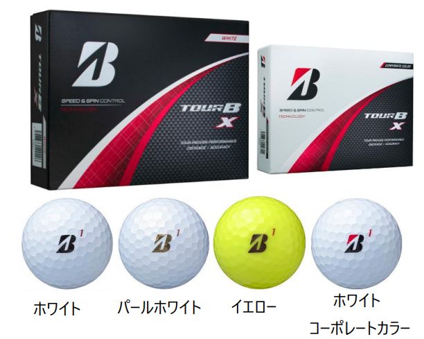 【X】2024モデル ブリヂストン ゴルフボール TOURB X ツアーB ダース販売　ポイント10倍のサムネイル