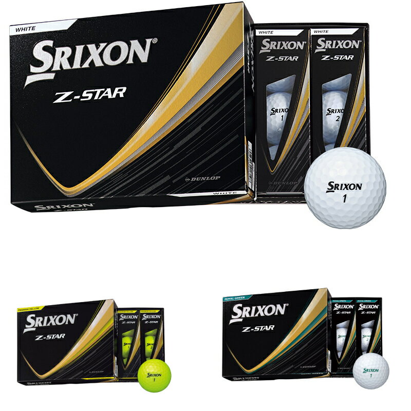 スリクソン ゴルフボール Z-STAR ゼットスター 1ダース SRIXON