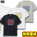 カンタベリー フレックスクールコントロールTシャツ RA325143