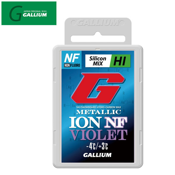 GALLIUM ガリウム スキーワックス METALLIC ION NF VIOLET(50g)