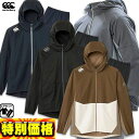 カンタベリー トレーニングウェア上下セット アールプラスデュアルウォームジャケット&パンツ RP73611-RP13616