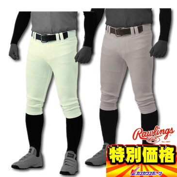 ローリングス 野球 ユニフォーム練習着パンツ ウルトラハイパーストレッチ ショートフィット ベースボールパンツ メーカーロゴ無し APP5S01NN 全2色【SP0901】