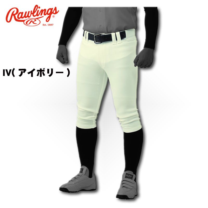 ローリングス 野球 ユニフォーム練習着パンツ ウルトラハイパーストレッチ ショートフィット ベースボールパンツ メーカーロゴ無し APP5S01NN 全2色【SP0901】