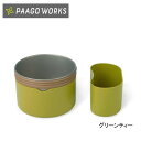 パーゴワークス トレイルカップ300 アウトドア キャンプ トレッキング