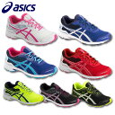 2019年モデル asics アシックス ジュニア用ランニングシューズ レーザービームRD 1154A019