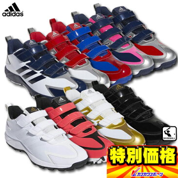 2019年モデル adidas アディダス トレーニングシューズ アディピュアTR BB7263 DB3466 DB3467 DB3468 DB3469 DB3470 EF0241 EF0242 F35067