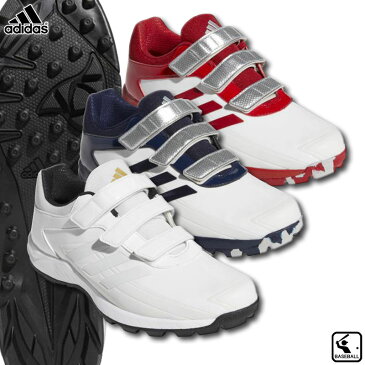 アディダス adidas アディピュアTRAC ADIPURETRAC 野球用トレーニングシューズ