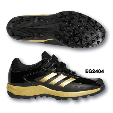 アディダス adidas アディピュアTRAC ADIPURETRAC 野球用トレーニングシューズ