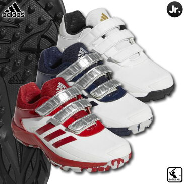 2020年モデル アディダス adidas ADIPURETRKAC 少年用野球トレーニングシューズ