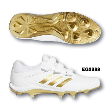 2020年モデル アディダス adidas ADIZEROSTABILELOWAC 金具埋込式野球用スパイク