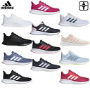 2020年モデル adidas アディダス ウイメンズランニングシューズ ファルコンランW F36215 F36216 F36217 F36218 F36219 EF0152 F36270 EG8626 EG8627 FW5143 FW5144 FW5145