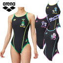 アリーナ ジュニア トレーニング水着 トレーニングワンピース(オープンバック)AS5SWM01G 子供用 タフスーツ 長持ち 練習用