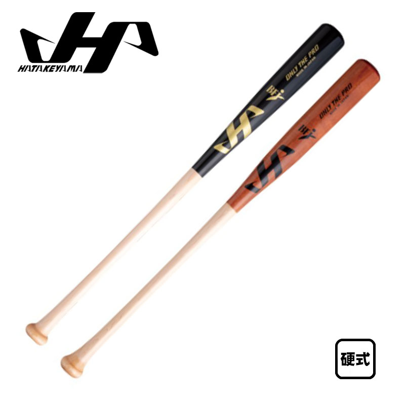ハタケヤマ 硬式木製バット メイプル HT-MB10B HT-MB11R