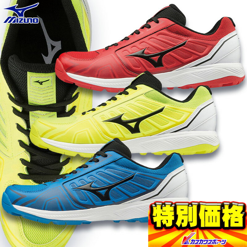 ミズノ mizuno ライズトレーナー トレーニングシューズ ランニングシューズ メンズ RIZE  ...