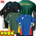 【全品ポイント5倍+選べるクーポン】カンタベリー CANTERBURY ラグビー ジャパン キッズ 半袖 スペクテーター Tシャツ RAJ33793