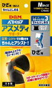 ディーアンドエム D&M 108359 サポーター ちゃんとしめるスリ...(4)