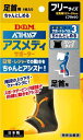 ディーアンドエム D&M 108380 サポーター ちゃんとしめるスリ...(4)