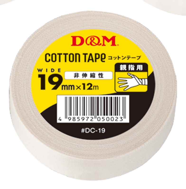 ディーアンドエム D&M DC-19 テーピング コットンテープ#DC-19テーピング