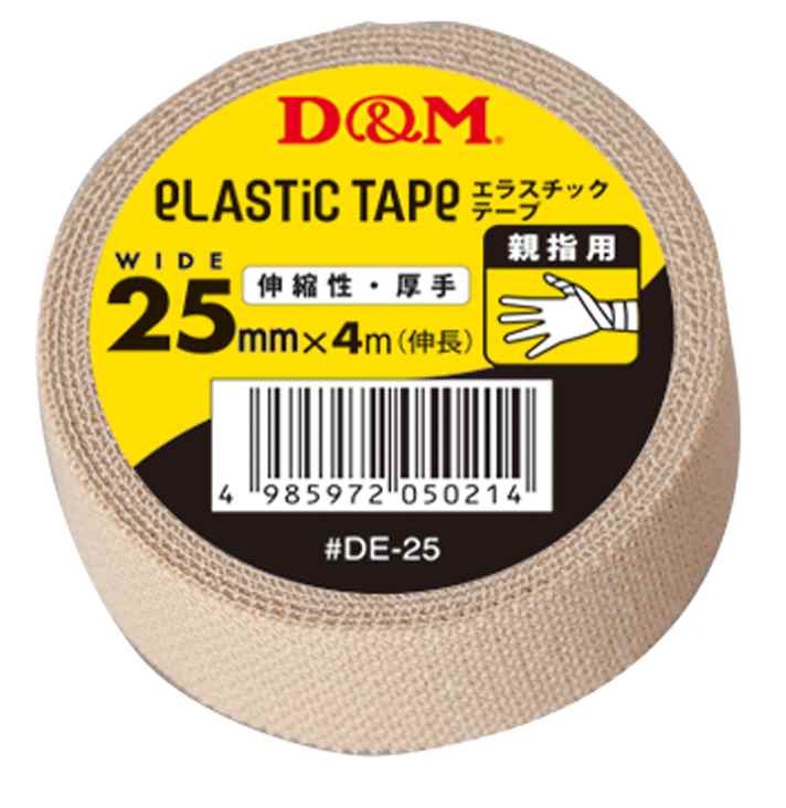ディーアンドエム D&M DE-25 テーピング エラスチックテープ#DE-25テーピング