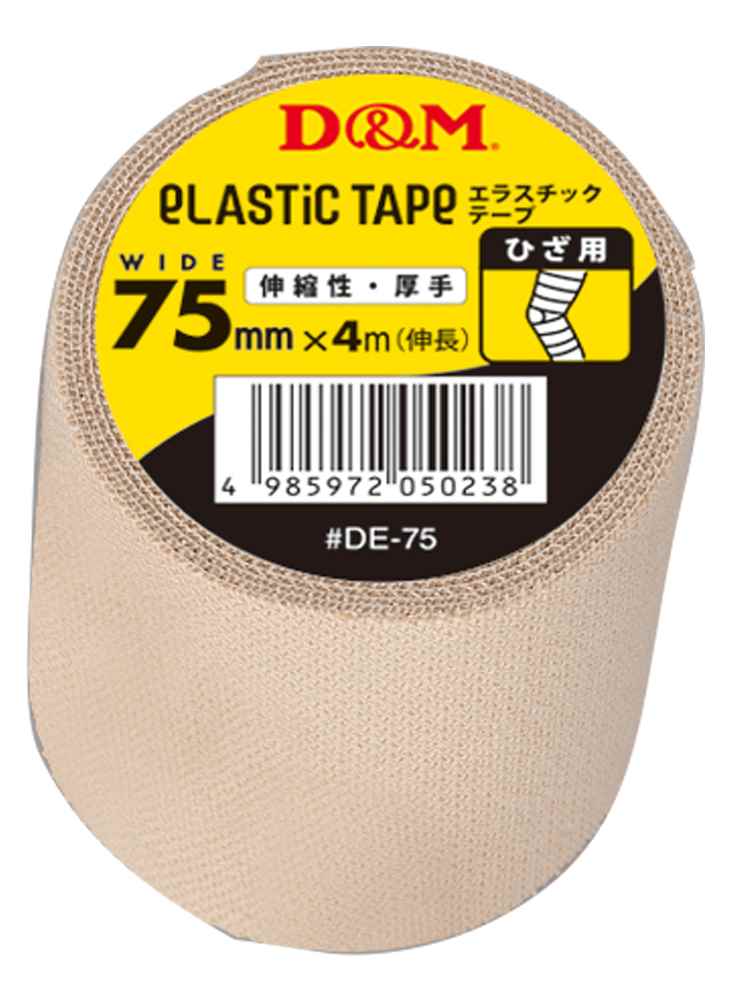 ディーアンドエム D&M DE-75 テーピング エラスチックテープ#DE-75テーピング