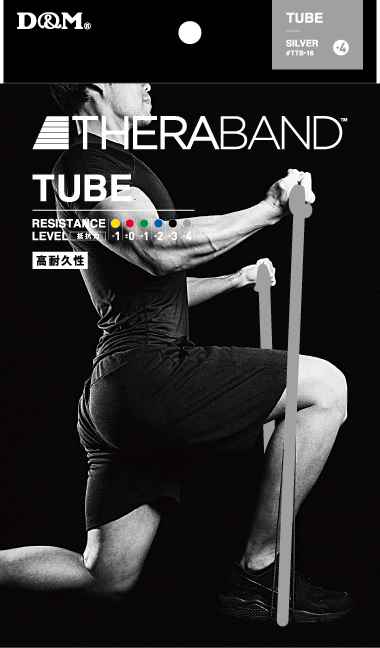 ディーアンドエム D&M TTB-16 トレーニング セラチューブ セラチューブ ブリスターパック#TTB-16- シルバー