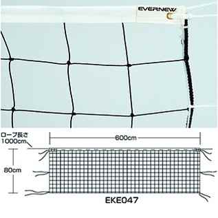 エバニュー EVERNEW EKE047 ソフトバレーネットSV101