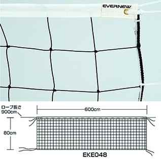 エバニュー EVERNEW EKE048 ソフトバレーネットSV102