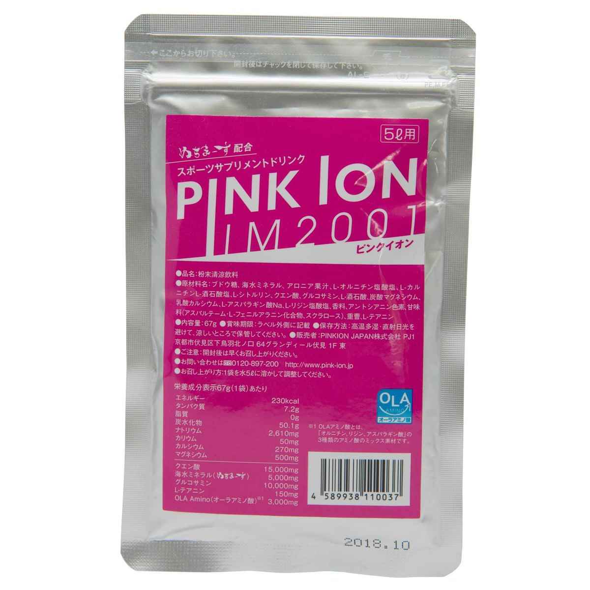 PINKION JAPAN PINKION 1105 粉末清涼飲料 粉末 PINKION 5L用