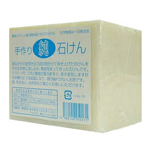 徳岡商会 徳岡商会 1 せっけん 手作り純せっけん(2カット)