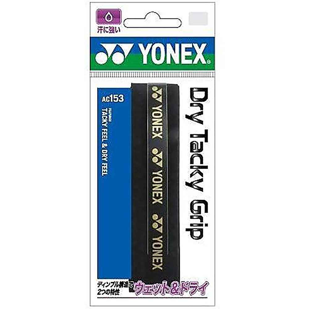 YONEX ドライタッキーグリップ YNX-AC153 メンズ・ユニセックス