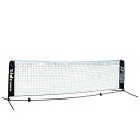 YONEX ポータブルキッズテニスネット YNX-AC344 ジュニア