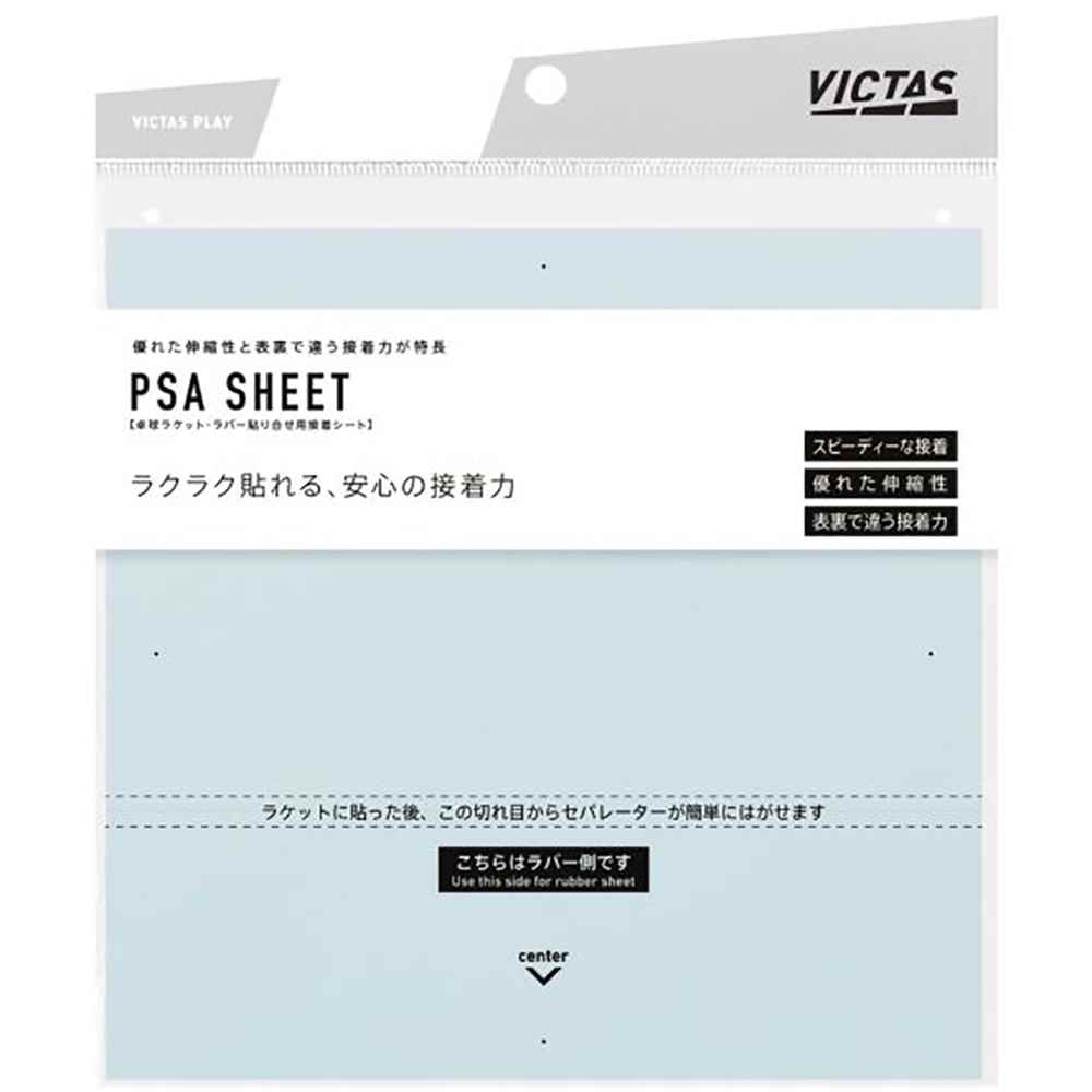 VICTAS PSA SHEET YTT-801040 YEjZbNX