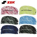 SSK PROEDGEグラフィックヘアバンド 限定 EYA25020