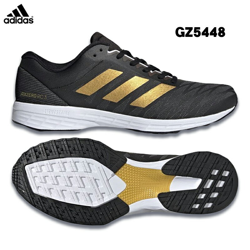 アディダス ランニングシューズ adidas ADIZERO RC 3 M アディゼロ ランニング シューズ FY4084 GZ5448 H67517 H67518