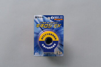 キネロジEXブリスター NKEX-BP50ORG キネロジEXブリスター NKEX-BP50ORG
