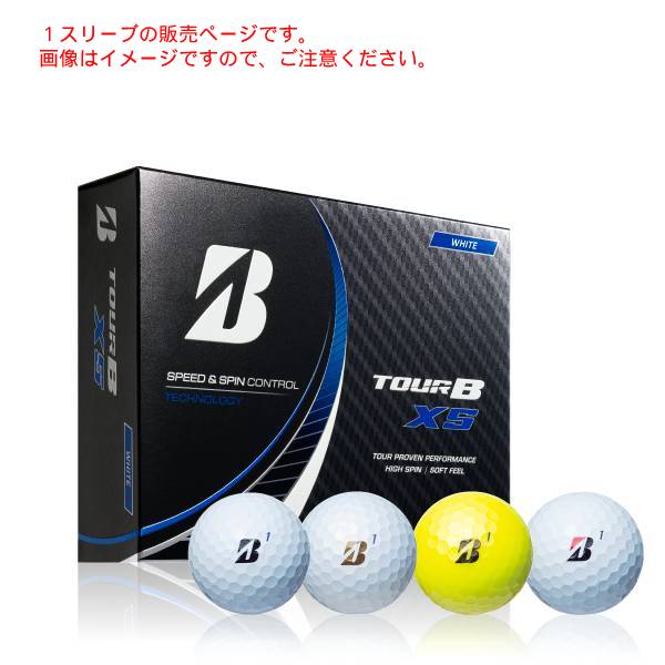 【XS】2022モデル ブリヂストン ゴルフボール TOURB XS ツアーB 1スリーブ(3球入り)