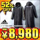 52%OFF アディダス adidas Professional ロングコート 中綿仕様 JED22 S06761:ブラック【SP0901】