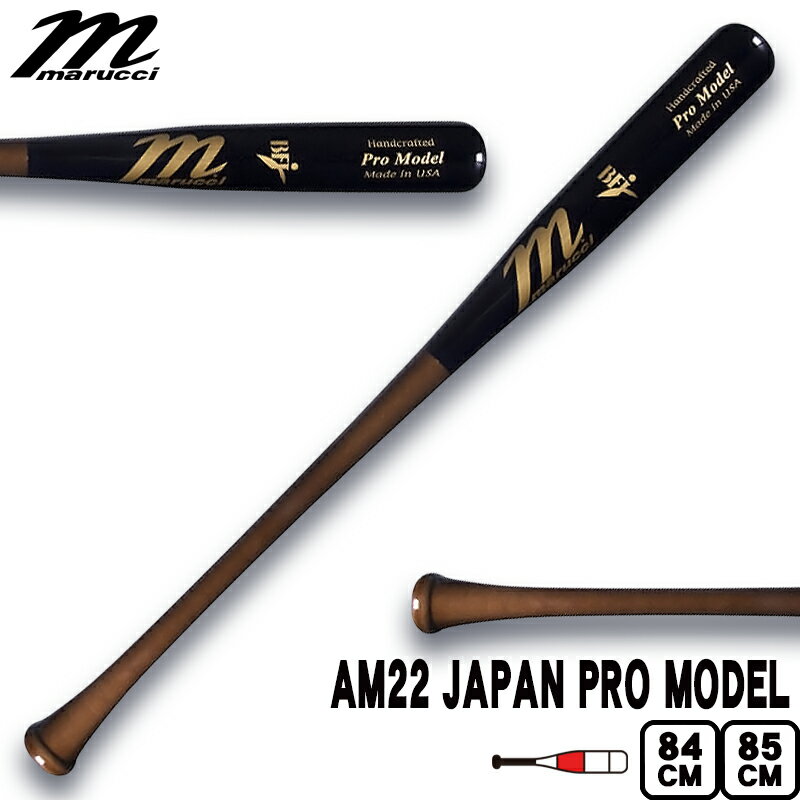 }` dؐobg AM22 JAPAN PRO MODEL 84cm 85cm MVEJAM22