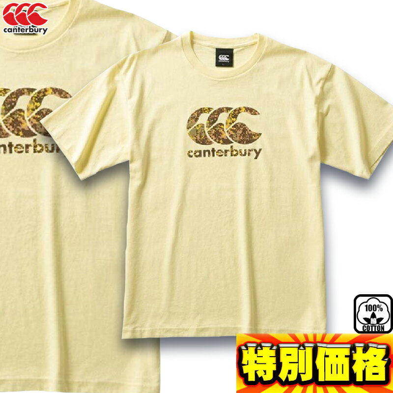 カンタベリー メンズティーシャツ Tシャツ RA30089 (51)ソフトクリーム Mサイズ