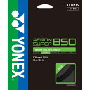 ヨネックス YONEX ATG850 テニス ストリング エアロンスーパー850 ブラック