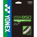 ヨネックス YONEX ATG850 テニス ストリング エアロンスーパー850 ホワイト