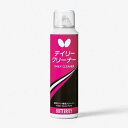 バタフライ BUTTERFLY 75820 卓球 メンテナンス用品 デイリークリーナー 165ml