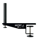 ヴィクタス VICTAS 803010 卓球 設備・メンテナンス VCサポートセット Sタイプ (JTTA) ブルー