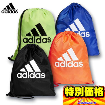 アディダス adidas ビッグロゴナップサック ジムバッグ FSX24