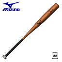 ミズノ 硬式金属バット グローバルエリート I×C1.0 新基準対応 1CJMH124