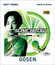 ゴーセン GOSEN SONICBLOW SSSB11 ソフトテニス ガット